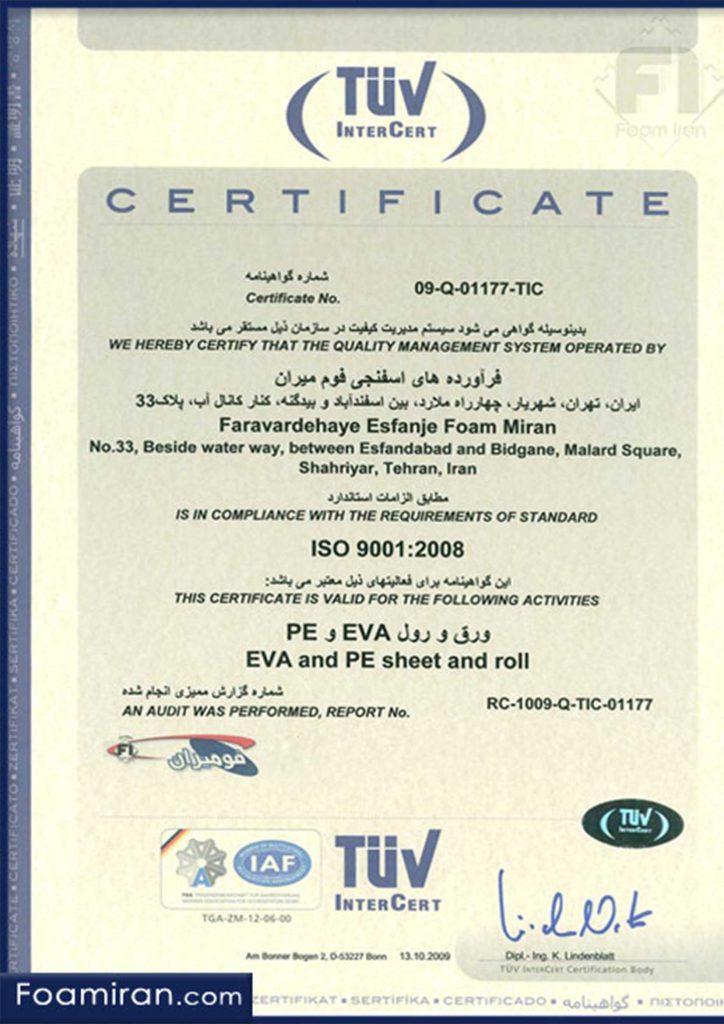 Iso9001_2008