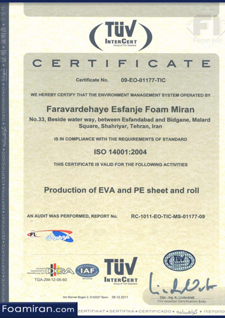 iso14001_2004